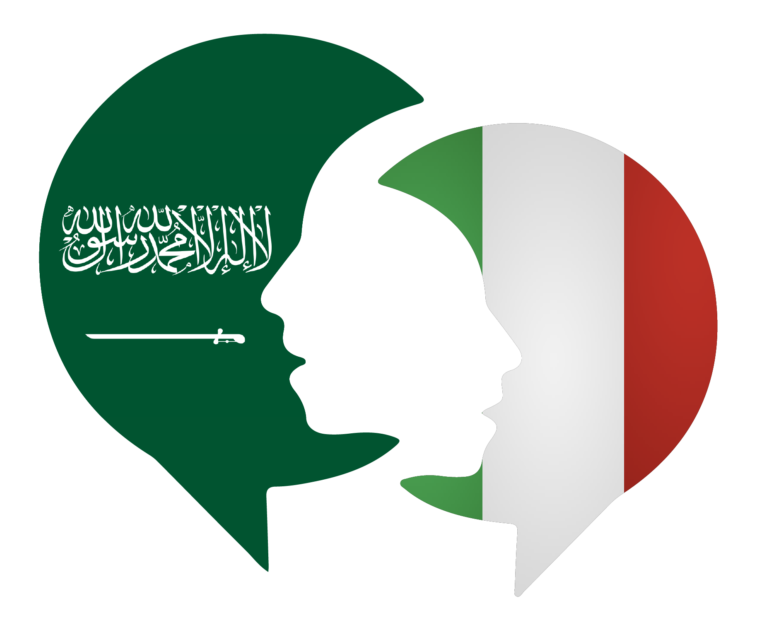 Saudi Italian Forum